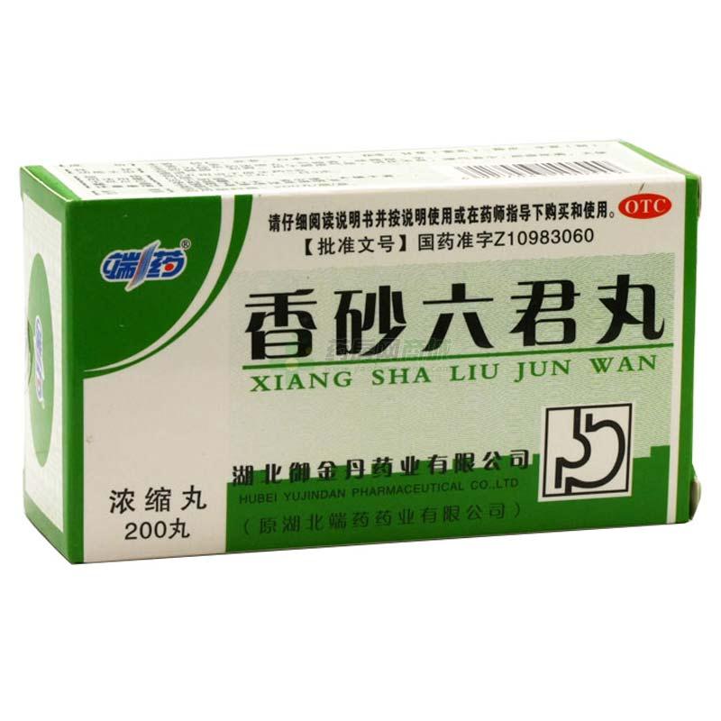 香砂六君丸 - 湖北御金丹