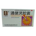 通便灵胶囊价格(通便灵胶囊多少钱)