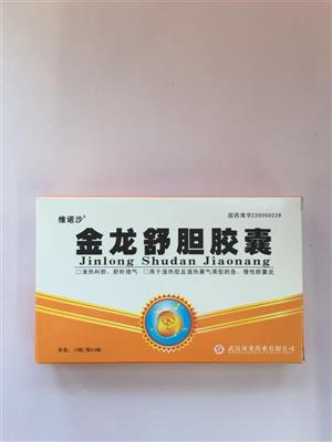 维诺沙 金龙舒胆胶囊