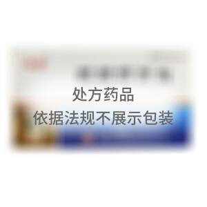 喉痛消炎丸(湖北民康制药有限公司)-湖北民康