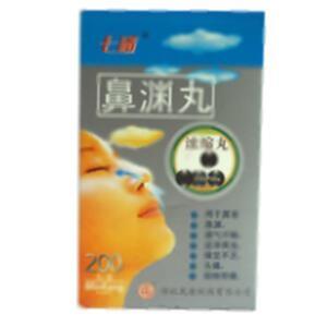 鼻渊丸(湖北民康制药有限公司)-湖北民康