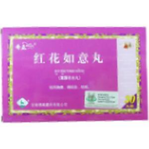 1(甘南佛阁藏药有限公司)