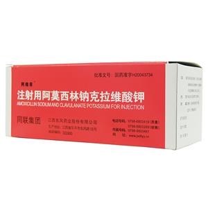 注射用阿莫西林钠克拉维酸钾(1.2gx10瓶/盒)