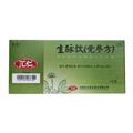生脉饮(党参方)价格(生脉饮(党参方)多少钱)