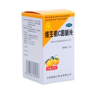 维生素C咀嚼片(江西新赣江药业股份有限公司)-新赣江药业