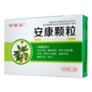 安康颗粒(江西本真药业有限责任公司)