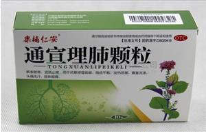 通宣理肺颗粒价格(通宣理肺颗粒多少钱)