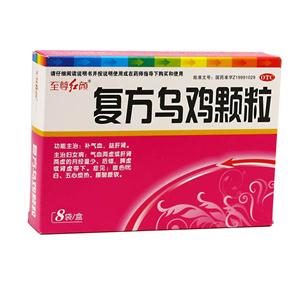 复方乌鸡颗粒(江西天施康中药股份有限公司)