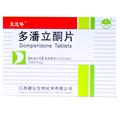 多潘立酮片价格(多潘立酮片多少钱)