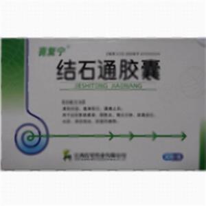 结石通胶囊(江西红星药业有限公司)