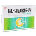 固本咳喘胶囊价格(固本咳喘胶囊多少钱)