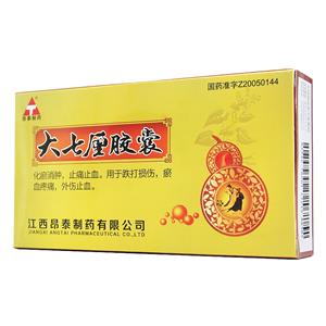 大七厘胶囊价格(大七厘胶囊多少钱)