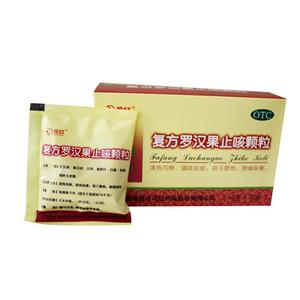 复方罗汉果止咳颗粒(广西壮族自治区花红药业股份有限公司)