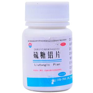 硫糖铝咀嚼片(广西大海阳光药业有限公司)-广西大海