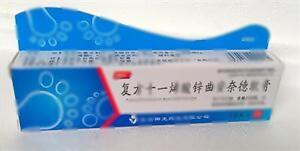 复方十一烯酸锌曲安奈德软膏(广西大海阳光药业有限公司)-广西大海