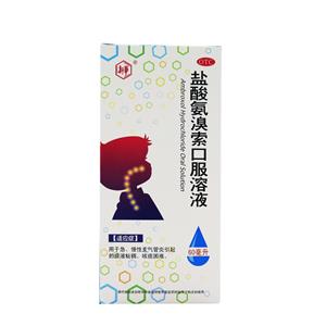 盐酸氨溴索口服溶液(黑龙江中桂制药有限公司)