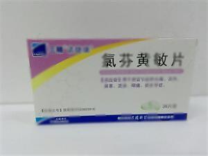 氯芬黄敏片(黑龙江诺捷制药有限责任公司)-哈尔滨怡康
