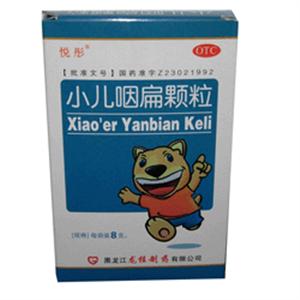 小儿咽扁颗粒(黑龙江龙桂制药有限公司)-黑龙江龙桂
