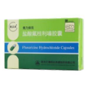 盐酸氟桂利嗪胶囊(黑龙江澳利达奈德制药有限公司)