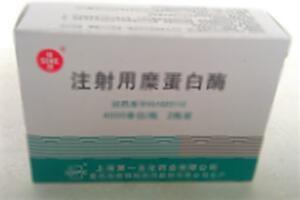 注射用糜蛋白酶(上海上药第一生化药业有限公司)