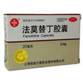法莫替丁胶囊价格(法莫替丁胶囊多少钱)