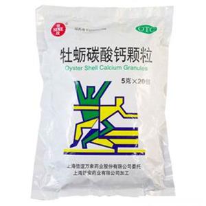 牡蛎碳酸钙颗粒(5gx20袋/包)