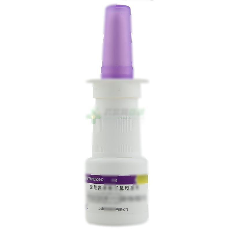 芙迪 盐酸氮䓬斯汀鼻喷雾剂