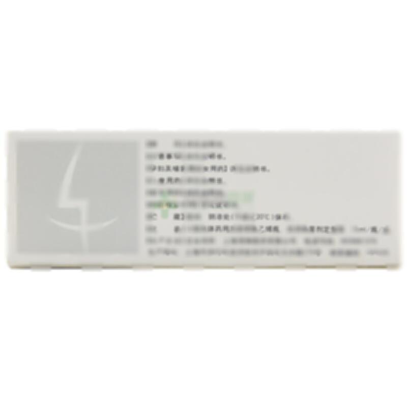 芙迪 盐酸氮䓬斯汀鼻喷雾剂 - 上海恒瑞