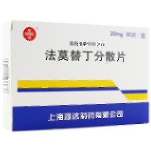 法莫替丁分散片(上海福达制药有限公司)-上海福达
