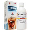 复方硼砂含漱液价格(复方硼砂含漱液多少钱)