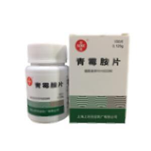 青霉胺片(上海上药信谊药厂有限公司)-信谊药厂
