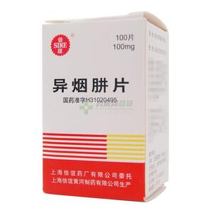 异烟肼片(上海上药信谊药厂有限公司)-信谊药厂