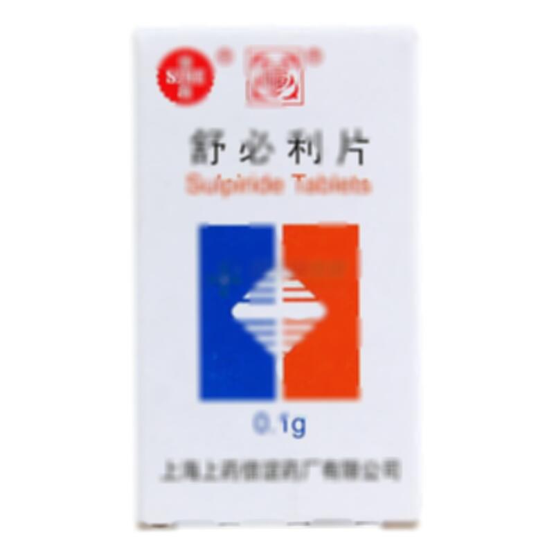 舒必利片 - 信谊药厂