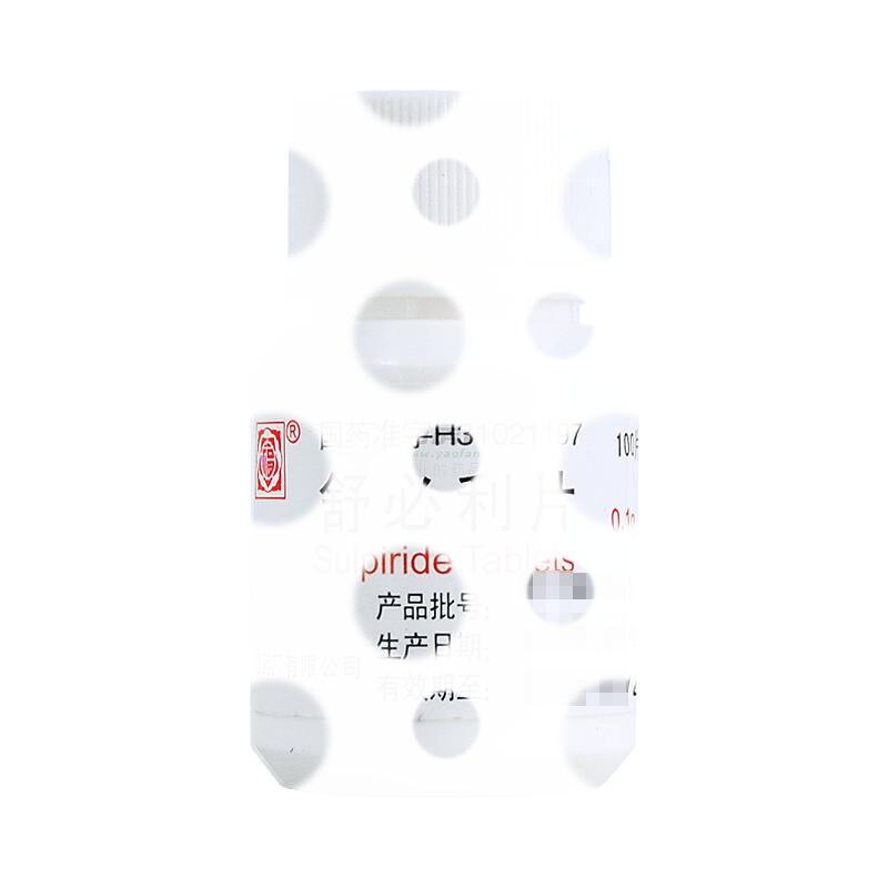 舒必利片 - 信谊药厂