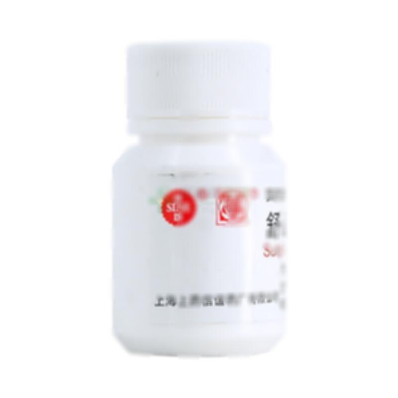 舒必利片 - 信谊药厂