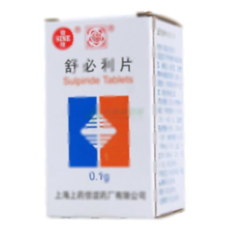 舒必利片 - 信谊药厂