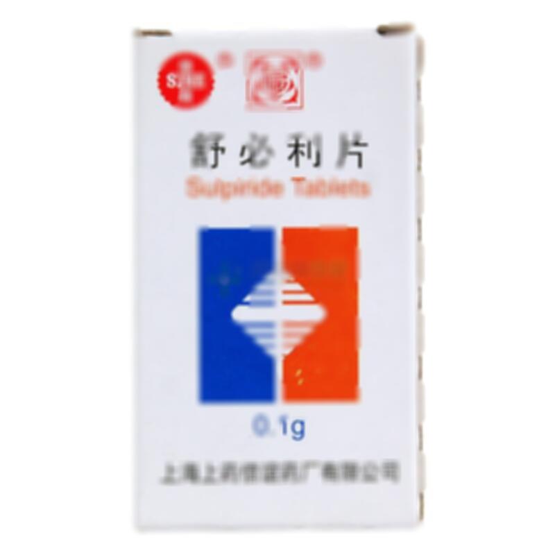 舒必利片 - 信谊药厂