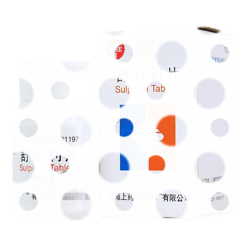舒必利片 - 信谊药厂