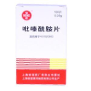 吡嗪酰胺片(上海上药信谊药厂有限公司)-信谊药厂