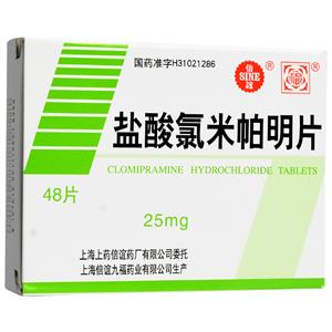 盐酸氯米帕明片(上海上药信谊药厂有限公司)-信谊药厂