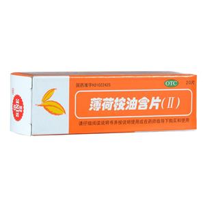 薄荷桉油含片(Ⅱ)(上海上药信谊药厂有限公司)-信谊药厂
