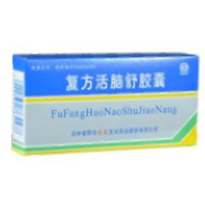 复方活脑舒胶囊(吉林省辉南长龙生化药业股份有限公司)-吉林辉南长龙生化