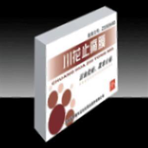 川花止痛膜(吉林省辉南长龙生化药业股份有限公司)