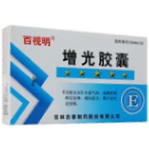增光胶囊(吉林吉春制药股份有限公司)