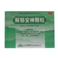 解郁安神颗粒价格(解郁安神颗粒多少钱)