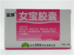 女宝胶囊(比智高药业有限公司)-比智高药业