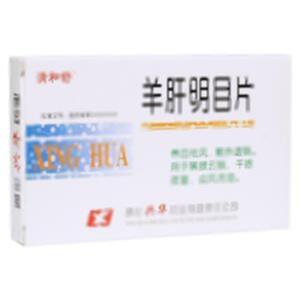 羊肝明目片(通化兴华药业有限责任公司)