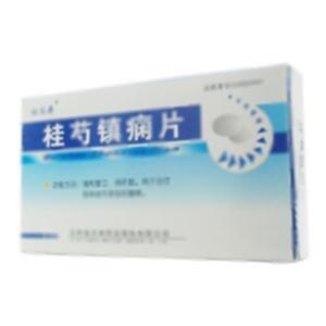 桂芍镇痫片(吉林省天泰药业股份有限公司)