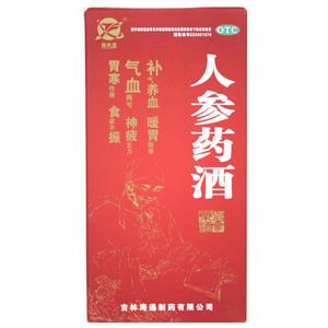 人参药酒价格(人参药酒多少钱)