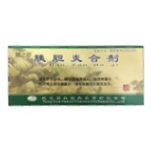 胰胆炎合剂(通化颐生药业股份有限公司)